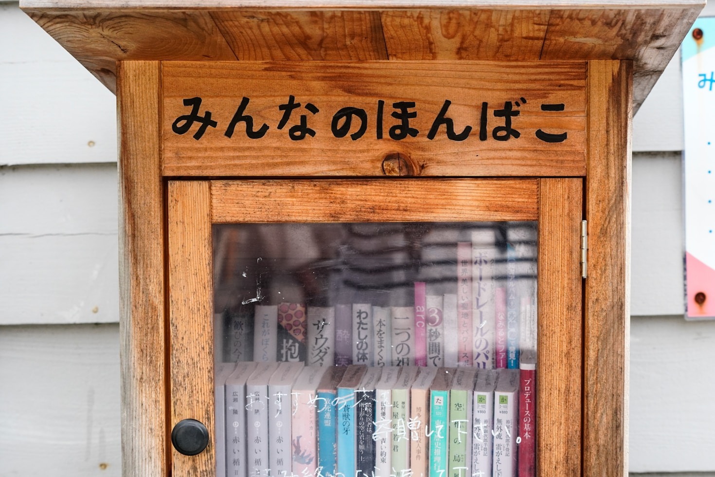 Übersetzungskunst: Mehr als nur Worte